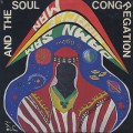 Damn Sam The Miracle Man And The Soul Congregation / S.T.