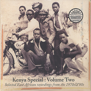 V.A. / Kenya Special : Volume Two Selected East African recordings From the 1970s & 80s front