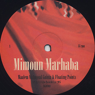 Maalem Mahmoud Guinia, Floating Points, James Holden / Marhaba label