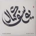 Yussef Kamaal / Black Focus