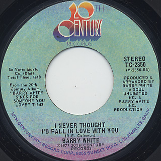 Barry White / It's Ecstasy When You Lay Down Next To Me back