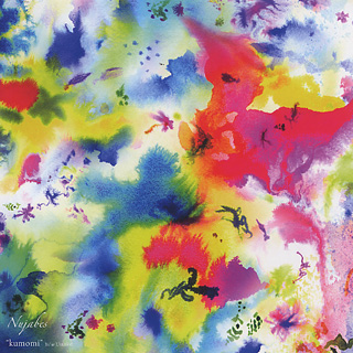 【新品未開封】Nujabes / Kumomi 7インチレコード