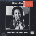 Kenny Cox / Clap! Clap! (The Joyful Noise) (2LP)