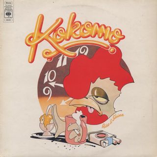 Kokomo / Rise And Shine front