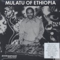Mulatu Astatke / Mulatu Of Ethiopia (3LP)