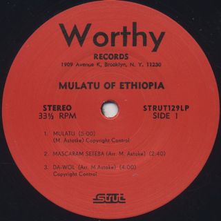 Mulatu Astatke / Mulatu Of Ethiopia (3LP) label