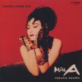 Yasuko Agawa / Miss A - Dancing Lovers' Nite