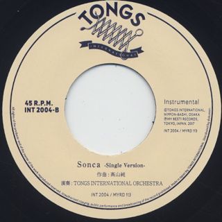 Tongs International Orchestra / Tabu label