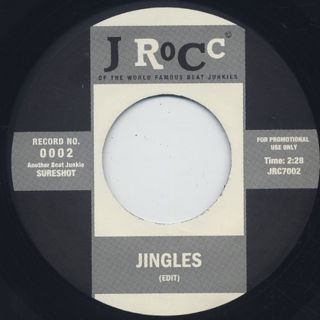 J Rocc / Funky President Edits Vol. 2 - Boogie Blamin label