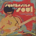 V.A. / Synthesize The Soul: Astro-Atlantic Hypnotica from the Cape Verde Islands 1973-1988