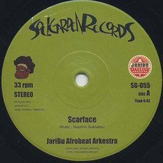 JariBu Afrobeat Arkestra / Scarface c/w This Day front