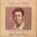 Abu Obaida Hassan & His Tambour / The Shaigiya Sound Of Sudan