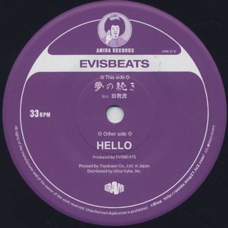 Evisbeats / 夢の続き label