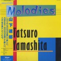 山下達郎(Tatsuro Yamashita) / Melodies