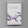 DJ Mo-Ri & DJ Keita / エアコン2018おみやげMix