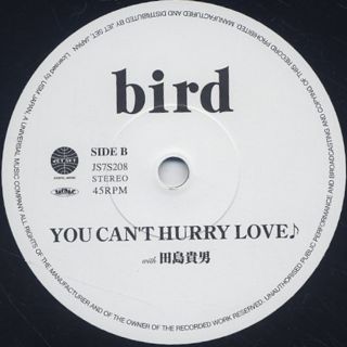 FUTABA enjoy with 冨田ラボ - Get up! Do the right! / Bird - You Can't Hurry Love label