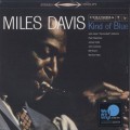 Miles Davis / Kind Of Blue-1