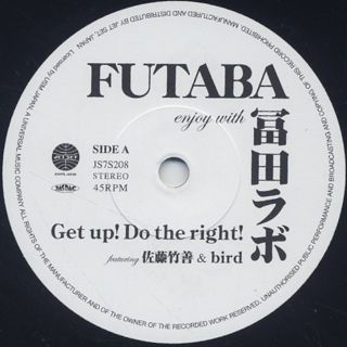 FUTABA enjoy with 冨田ラボ - Get up! Do the right! / Bird - You Can't Hurry Love back