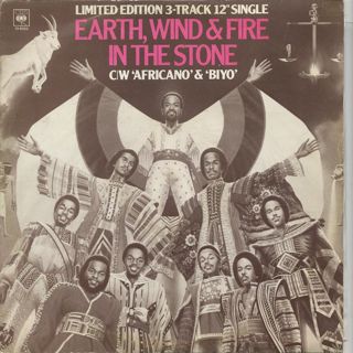 Earth, Wind & Fire / In The Stone front