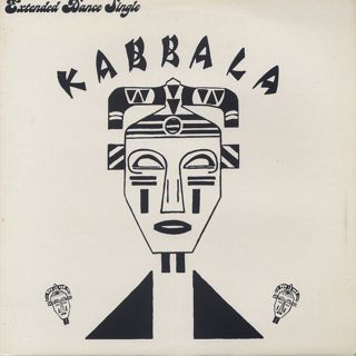 Kabbala / Ashewo Ara c/w Voltan Dance front