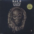 Ras G & The Afrikan Space Program / Dance Of The Cosmos