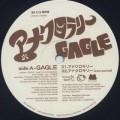 Gagle / アナクロラリー c/w DJ Mitsu The Beats / Yeah Y'all