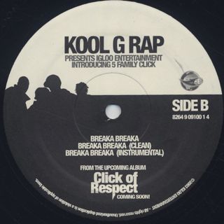 Kool G Rap / Gully label