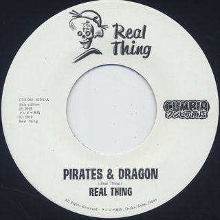 Real Thing / 濁酒 label