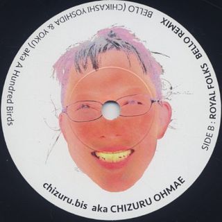 chizuru.bis aka Chizuru Ohmae / Royal Folks back