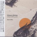 Chizuru Ohmae A Piece Of Jazz Quartet / Royal Folks