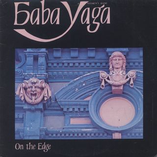 Baba Yaga / On The Edge front