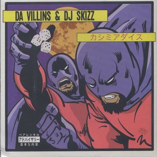 Da Villins & DJ Skizz / Cashmere Dice