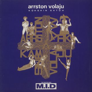 Kohshin Satoh / Arrston Volaju (12inch), Teichiku | 中古レコード 