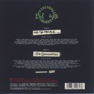 A Tribe Called Quest / We The People... (7