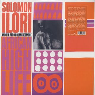 Solomon Ilori And His Afro-Drum Ensemble / African High Life front