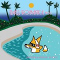 DJ Fox-x / Bass Romance vol.1