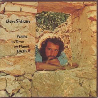 Ben Sidran / Puttin' In Time On Planet Earth front