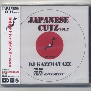 DJ Kazzmatazz / Japanese Cutz vol.2