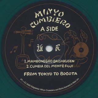 Minyo Crusaders & Frente Cumbiero / Minyo Cumbiero (From Tokyo To Bogota) label