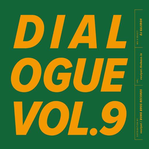DJ Gajiroh / Dialogue Vol.9 front