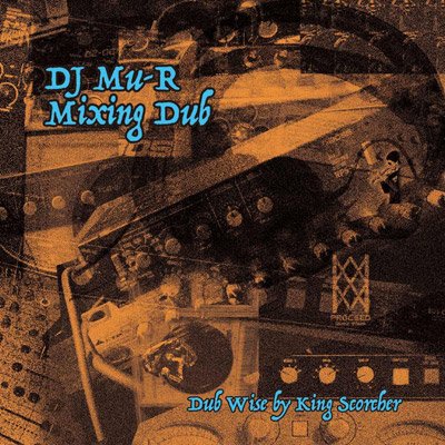 DJ Mu-R / Mixing Dub-1